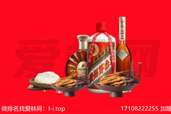 金塔县礼品回收.jpg