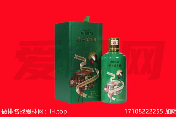 金塔县回收出口茅台酒.jpg