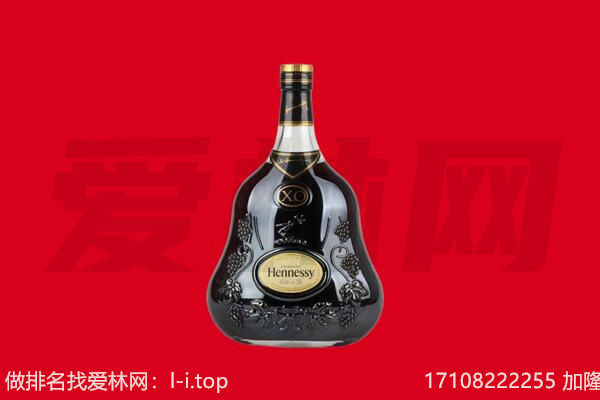金塔县回收轩尼诗.jpg