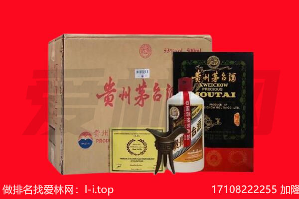 金塔县回收茅台酒礼盒空酒瓶.jpg
