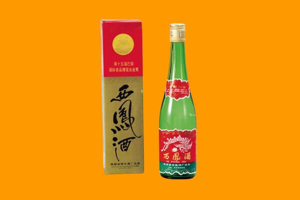 金塔县西凤酒回收.jpg