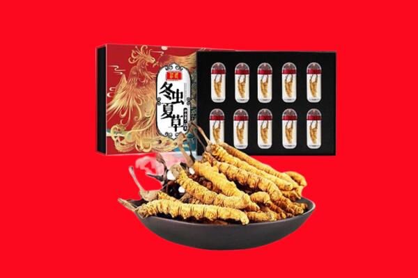 金塔县回收虫草.jpg
