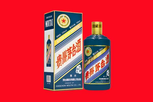 金塔县回收贵州茅台.jpg